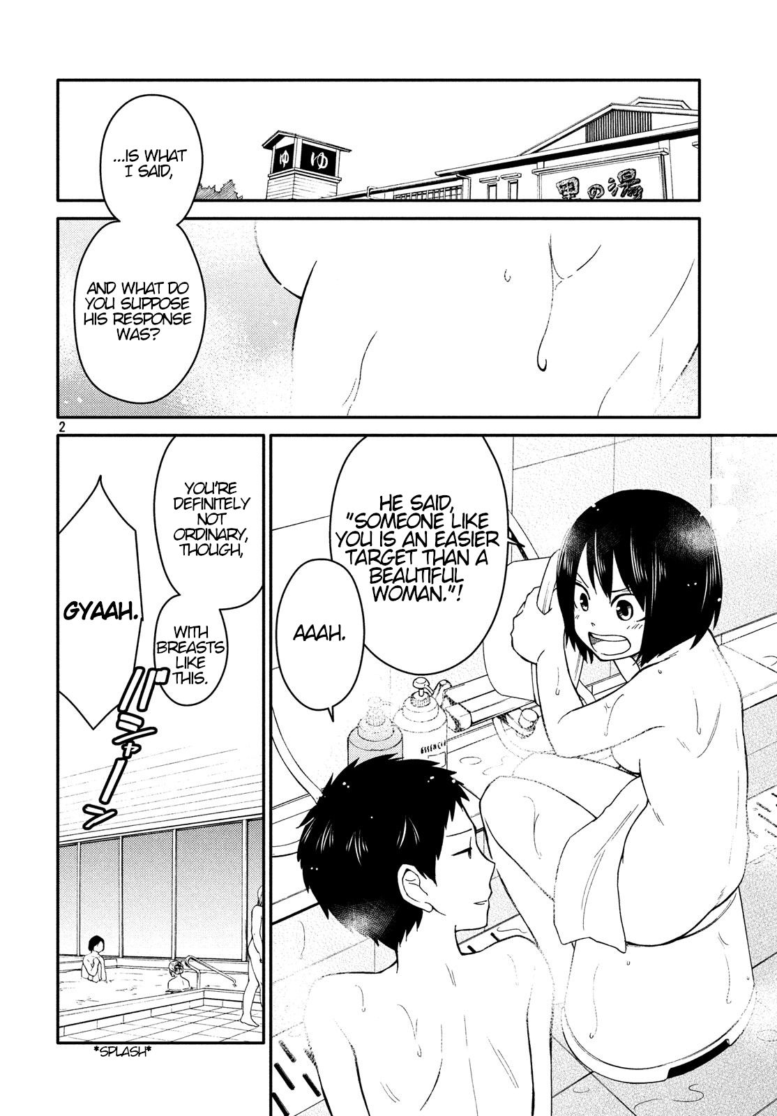 Oogami-san, Dadamore Desu Chapter 29 2